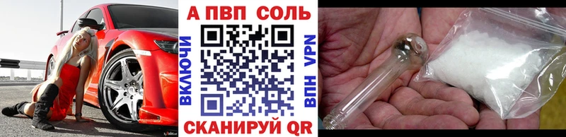 Alpha PVP СК КРИС  Камбарка 