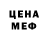 Метадон мёд Killer Brains