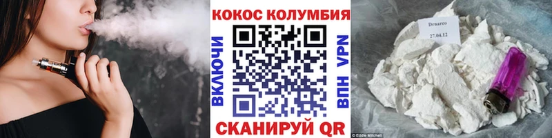 КОКАИН VHQ  Камбарка 
