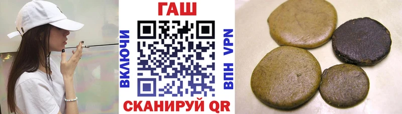 ГАШ хэш  где купить   Камбарка 