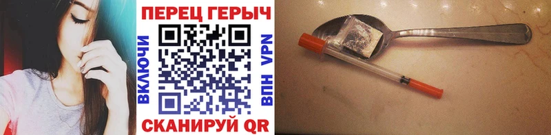 Героин афганец  купить   Камбарка 