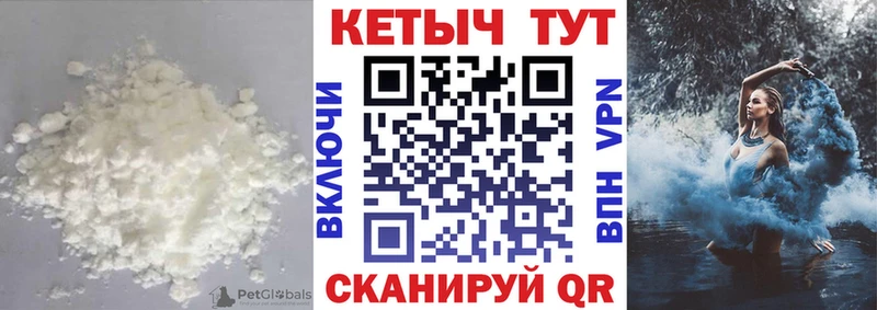 Кетамин ketamine  хочу   Камбарка 