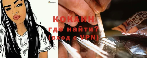 молекула духа Остров