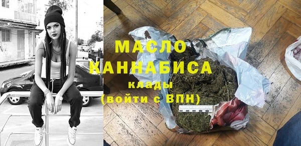 молекула духа Остров