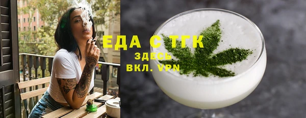 круглые Осташков