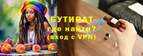 молекула духа Остров