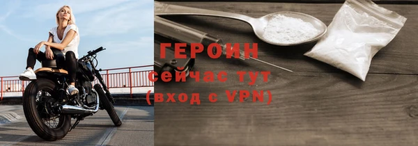 ALPHA-PVP Осинники