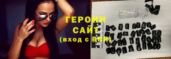 молекула духа Остров