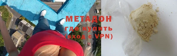 MDMA Premium VHQ Новокубанск