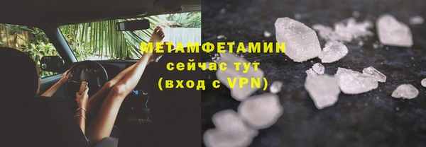 молекула духа Остров
