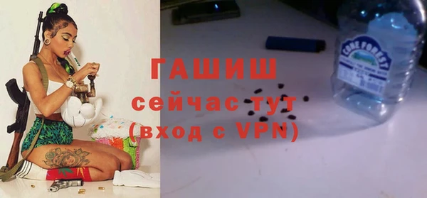 ALPHA-PVP Осинники