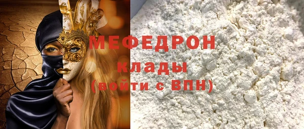 молекула духа Остров
