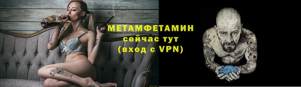 молекула духа Остров