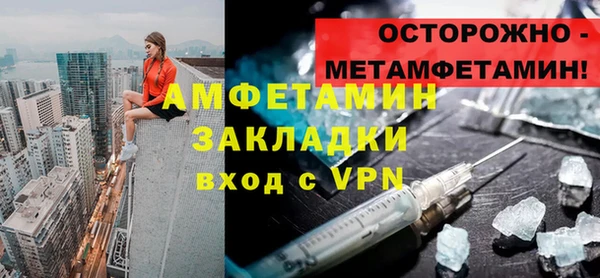 кокаин VHQ Бежецк