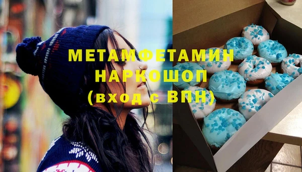круглые Осташков