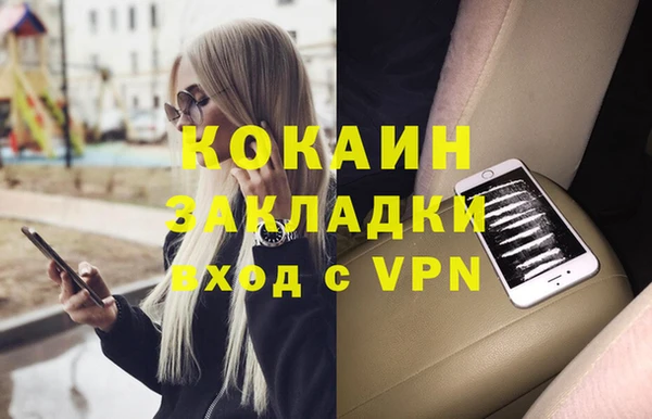 Альфа ПВП Нягань