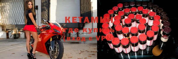 винт Новодвинск