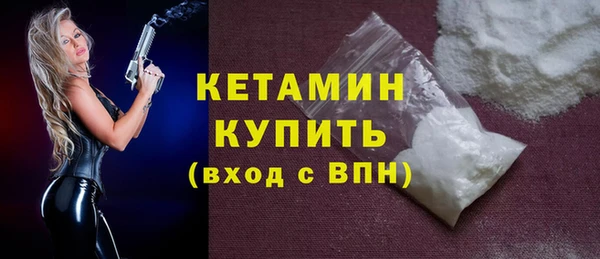ALPHA-PVP Осинники
