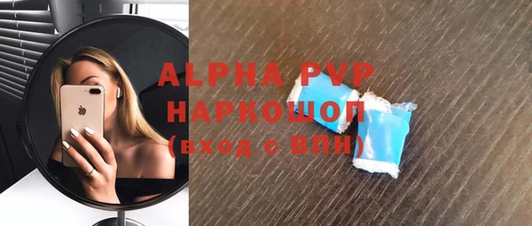 молекула духа Остров