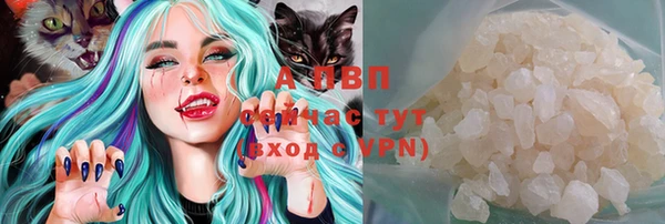 ALPHA-PVP Осинники