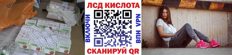 ЛСД экстази ecstasy  Камбарка 