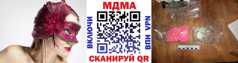 MDMA crystal  гидра ссылки  Камбарка 