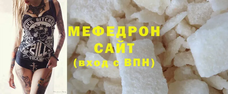 omg рабочий сайт  Камбарка  МЯУ-МЯУ кристаллы 