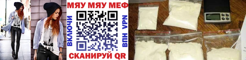 МЕФ mephedrone  Камбарка 
