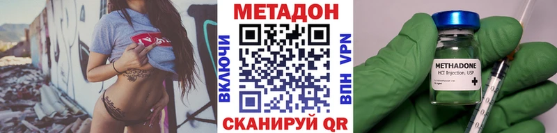 Метадон methadone  Камбарка 