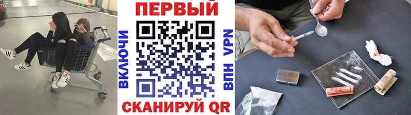 Первитин кристалл  купить   Камбарка 