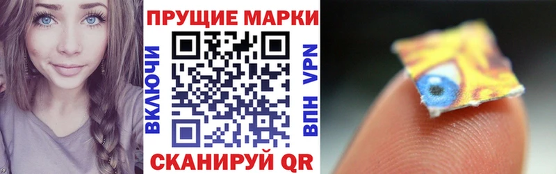 Марки 25I-NBOMe 1500мкг  где купить наркоту  Камбарка 