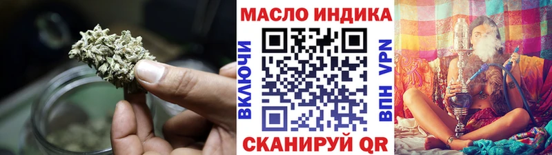 блэк спрут как войти  Камбарка  Дистиллят ТГК жижа 